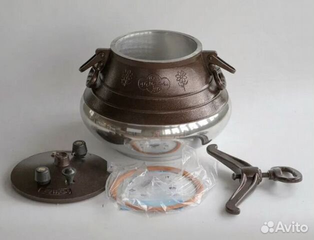 Афганский казан 8 литров