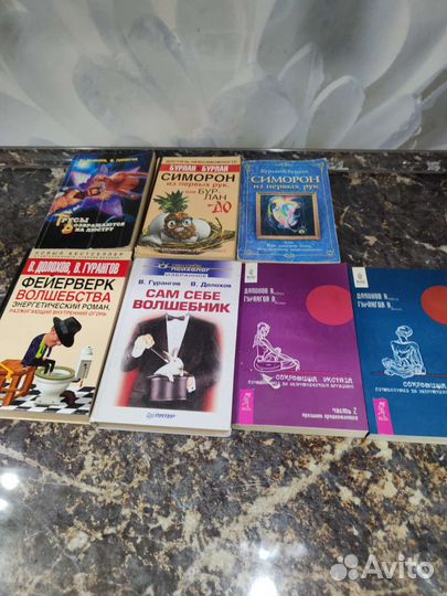 Гурманов,Долохов Симорон