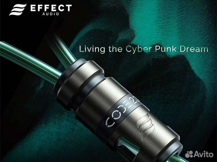 Effect Audio Code 23 / временно нет в наличии