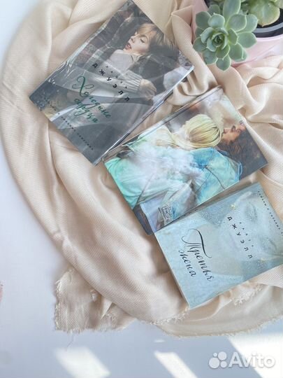 Книги лайза джуэлл