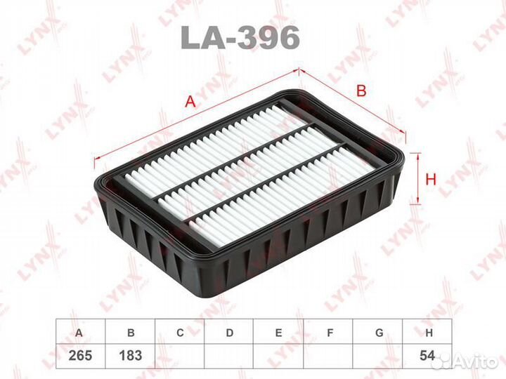 Фильтр воздушный