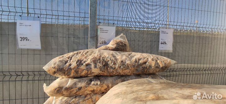 Органическое Удобрение Мульча или Щепа.Доставка