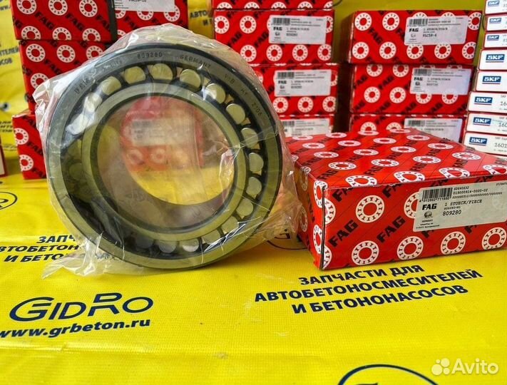 Подшипник редуктора автобетоносмесителя