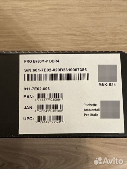 Msi PRO b760m e ddr4