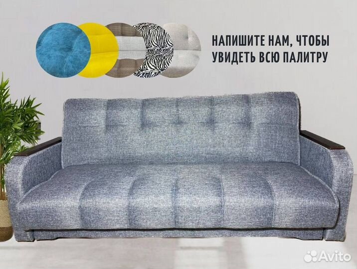 Диван новый для дома и дачи