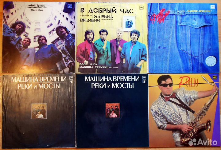 Русский Рок