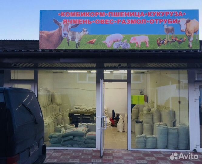 Зерно, отруби, комбикорм