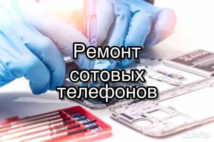 iPhone 5C, 8 ГБ