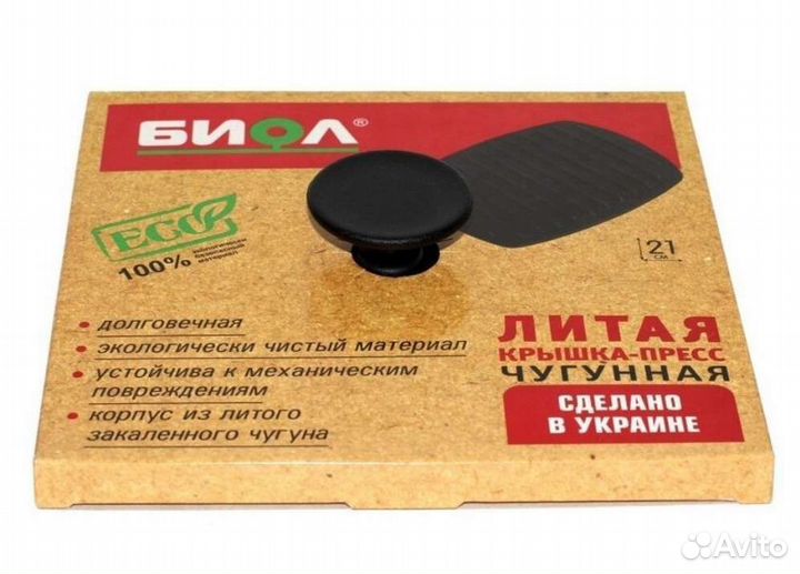 Сковорода гриль