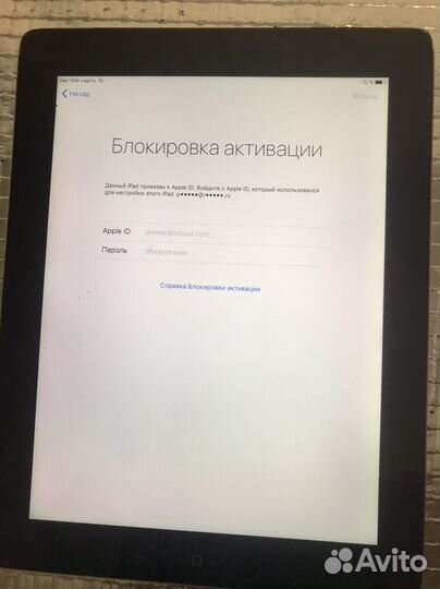 iPad 3 16gb