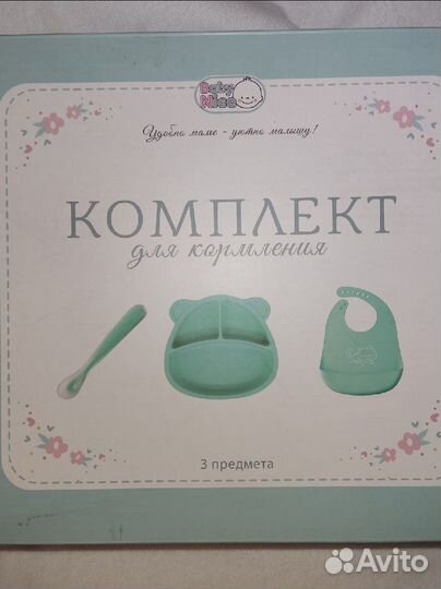 Набор для кормления малыша для прикорма