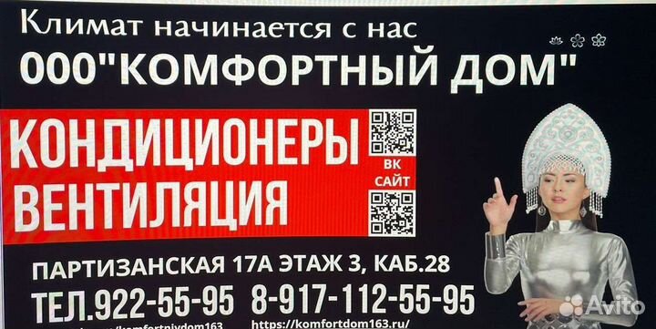 Сплит система новая Funai Shogun