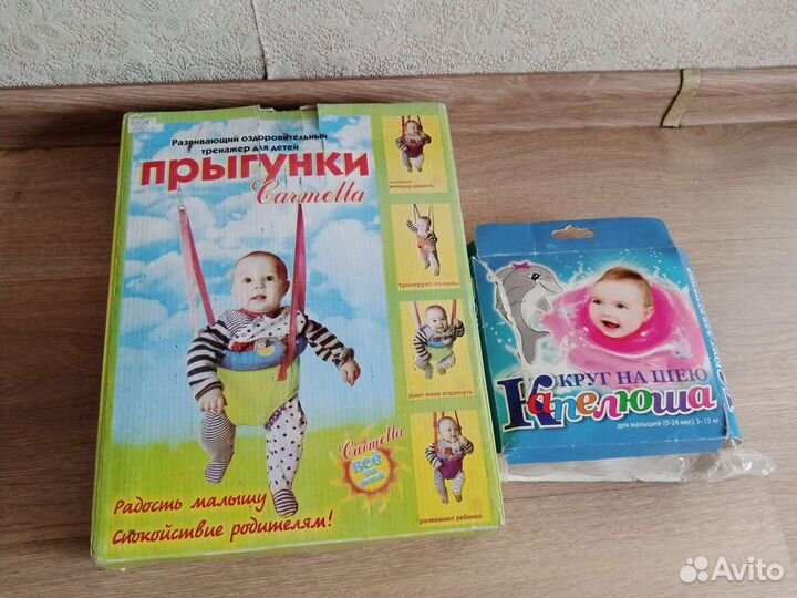 Товары для детей и игрушки