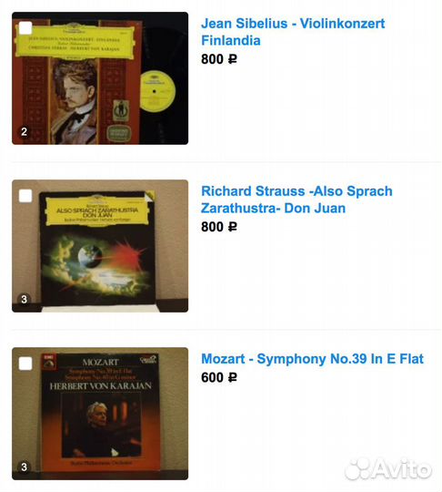 Выдающиеся дирижеры VII Herbert Von Karajan