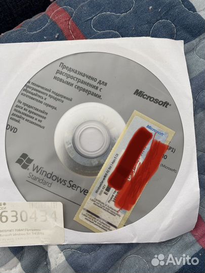 По Windows Server 08