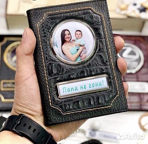 Обложки для автодокументов