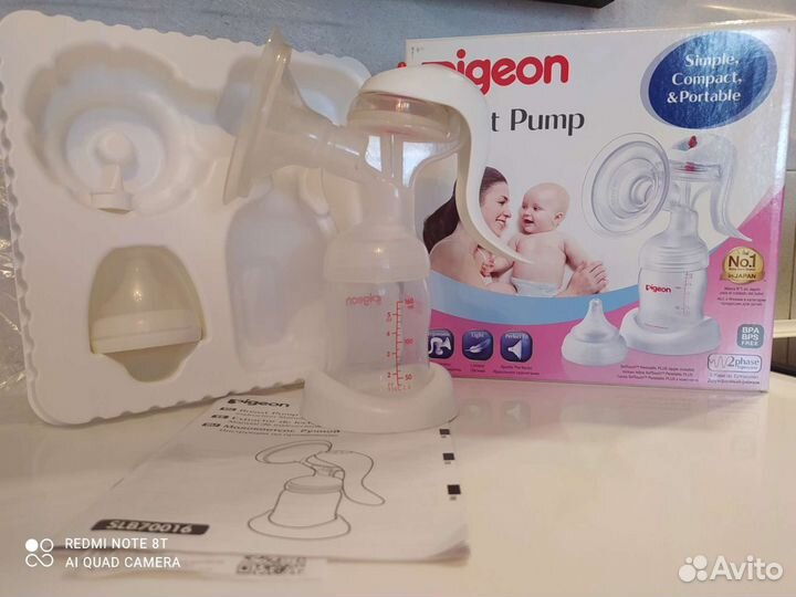 Молокоотсос ручной pigeon