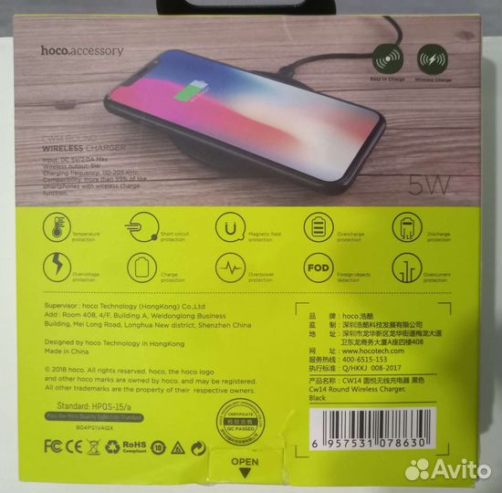 Беспроводная зарядка Hoco, 5W