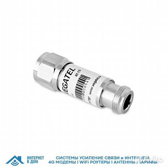 Аттенюатор vegatel AT-15