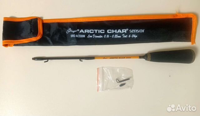 Удочка зимняя Stinger Arctic Char Sensor 50M