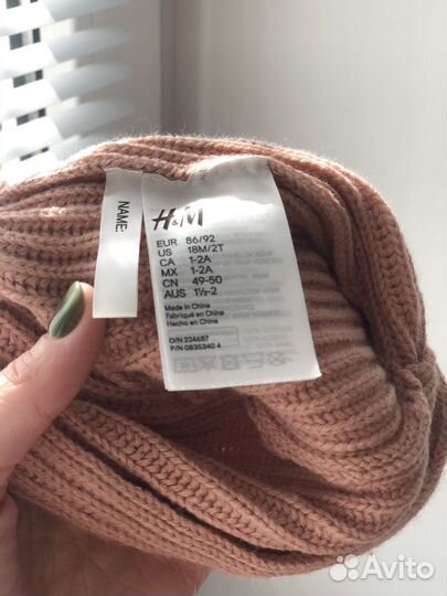 Шапка-тюрбан hm