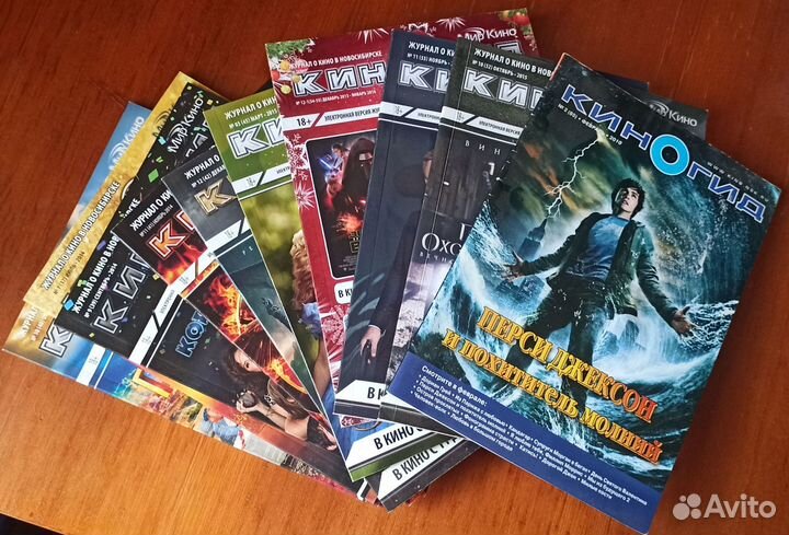Журналы Мир Кино