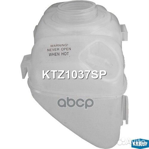 Бачок расширительный volvo S60/ V70/ S80/ XC90 CRT