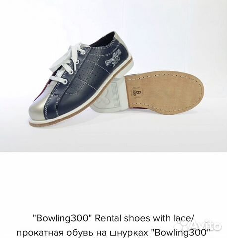 Обувь для боулинга прокатная ‘’Bowling 300’’