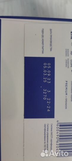 Детская смесь нутрилак 2