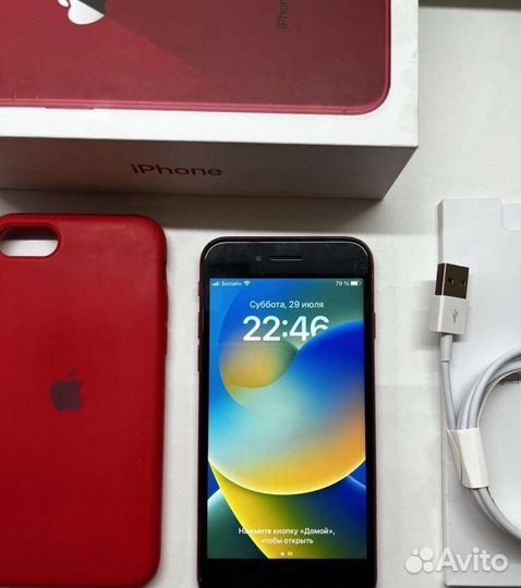 Телефон iPhone 8