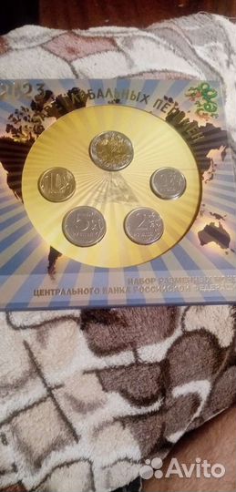 Годовой набор 2023 г. На Заре глобальных перемен