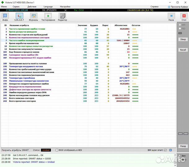 Жесткий диск hdd 8тб Seagate