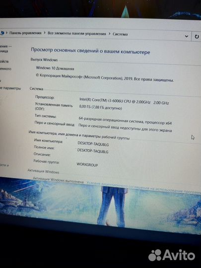 Acer core i3-6006U/8GB/FHD/SSD250Gb /Intel