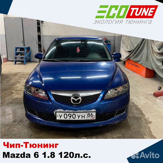 Чип тюнинг двигателя, Евро 2, прошивка АКПП