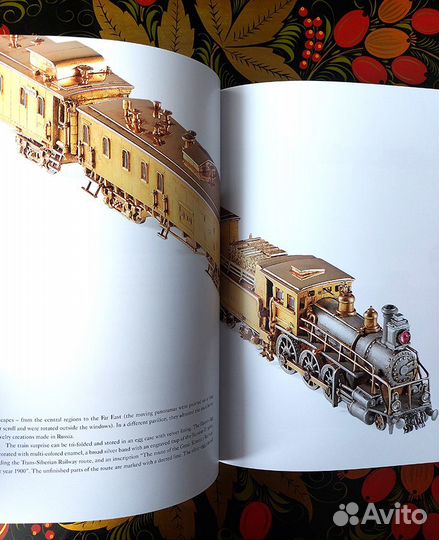 Фаберже. Пасхальные подарки / на английском