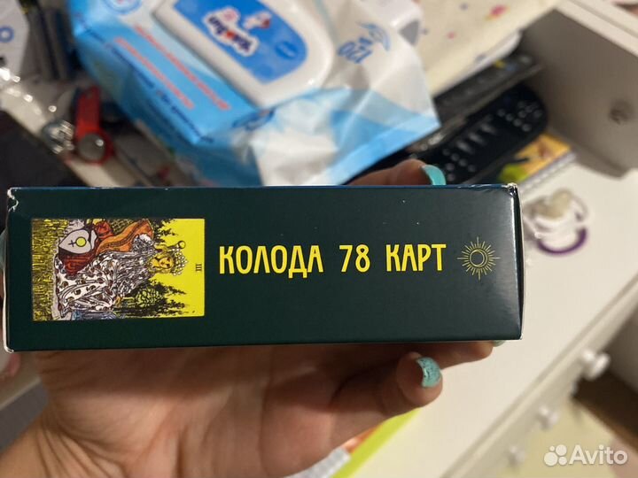 Карты taro уэйта