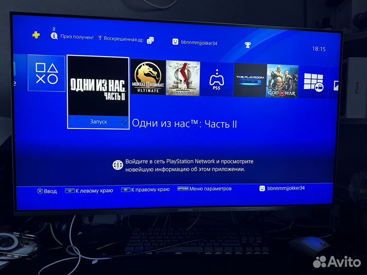 Монитор sunwind 31.5 75Hz 2К