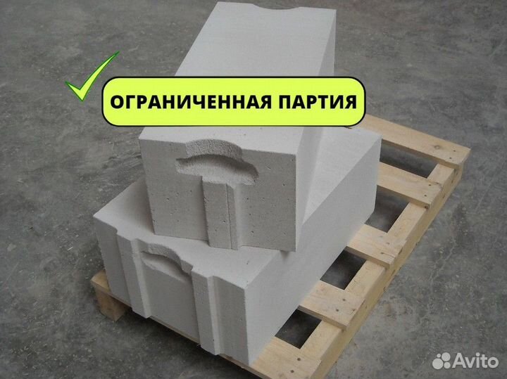 Газоблок Коттедж Д 400 Пеноблок Газоблок