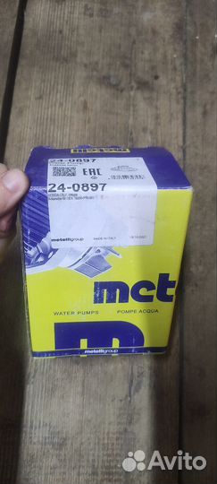 Запчасти на Honda cr-v rd1 b20z1