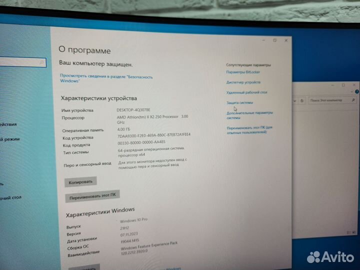 Системный блок