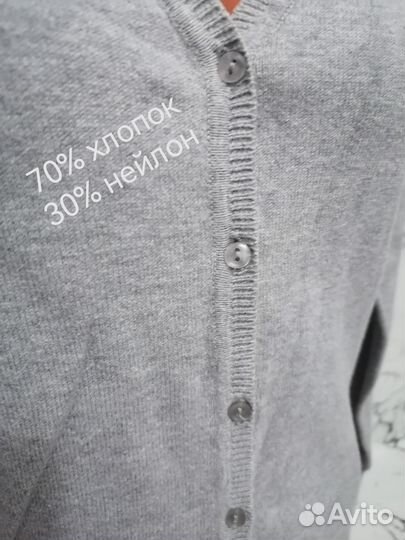 Кардиган Zara 40-42