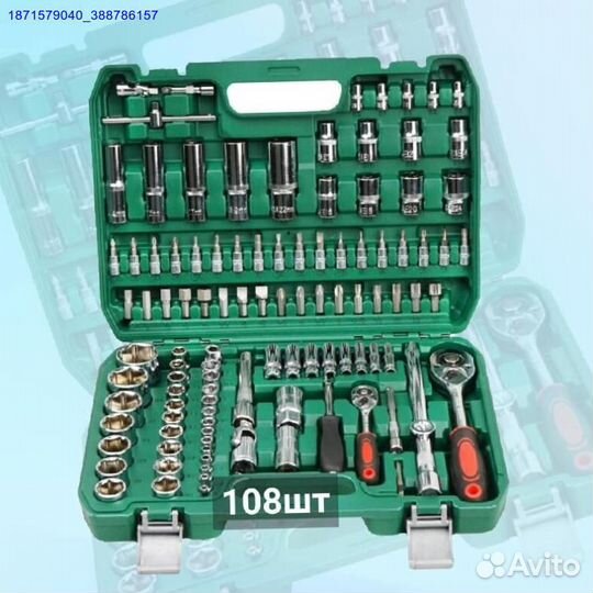 Набор инструментов (Арт.25192)