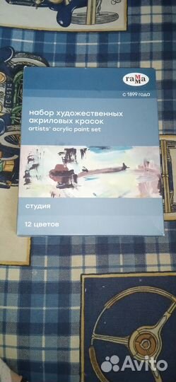 Краски акриловые 12цв 18мл 