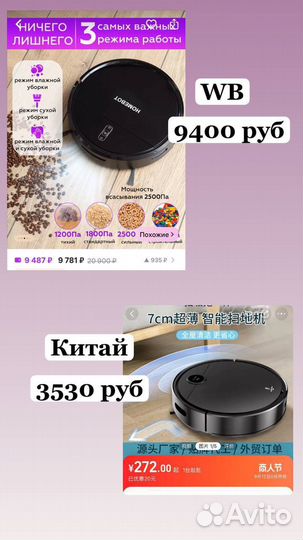 Обучение по закупкам с Китая и Турции