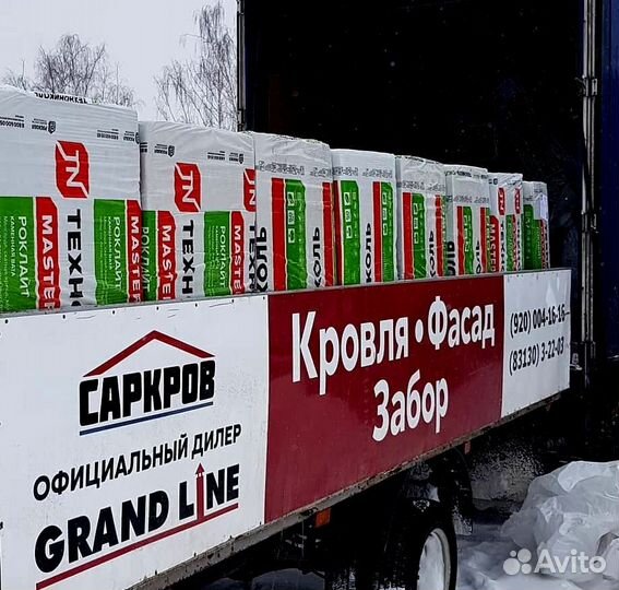 Технониколь - Роклайт - Техноноброк