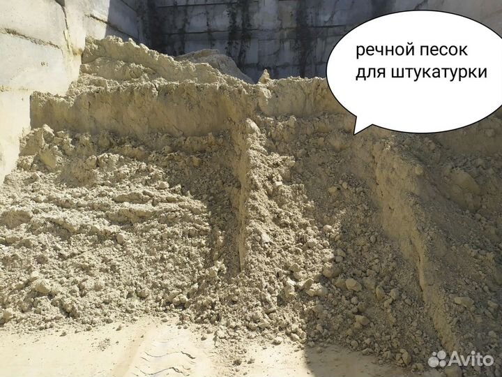 Песок щебень доставка