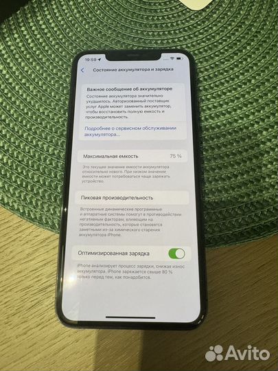 iPhone 11 Pro Max, 64 ГБ