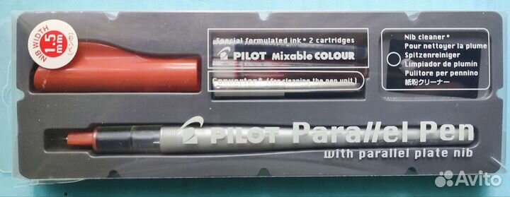 Ручка перьевая для каллиграфии