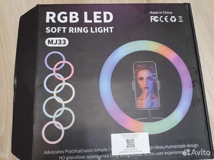 Кольцевая лампа MJ33 без штатива