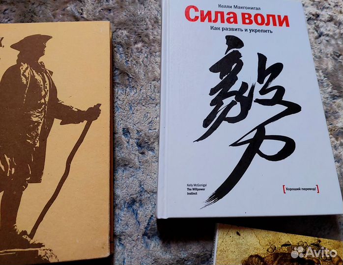 Книги по саморазвитию